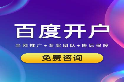 信息流广告开户策略大揭秘——多角度案例分析